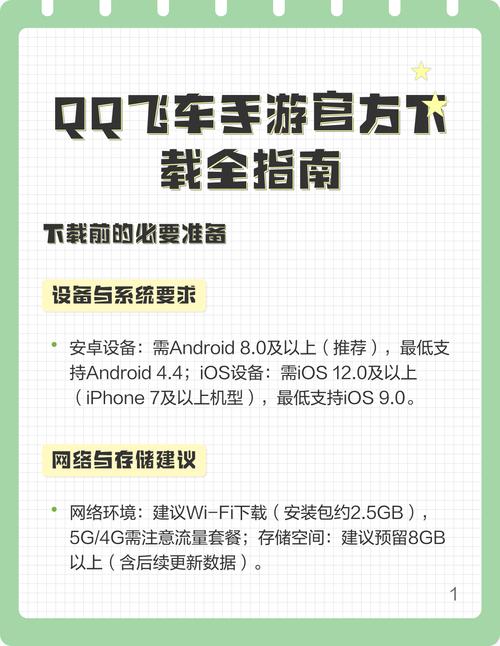 flash动画软件下载的相关介绍
