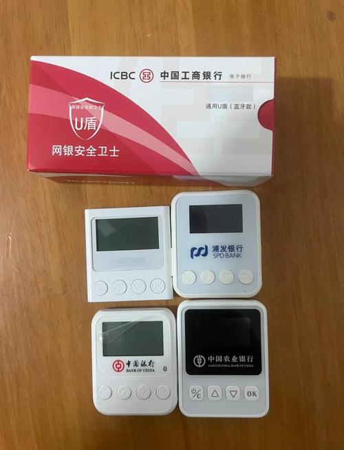 U盾证书下载指南|安全获取与安装步骤