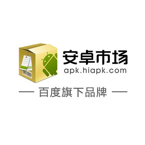 安卓市场官方应用下载-安全可靠正版软件平台