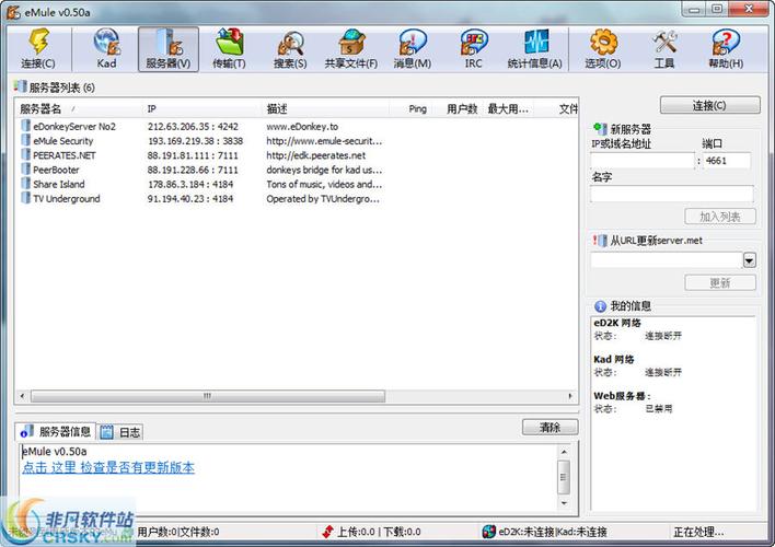 USB3.0驱动下载 | 官方最新版免费安装