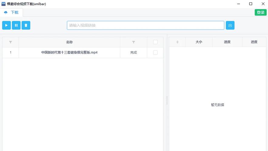影音先锋下载官方正版 | 高清播放器免费安装