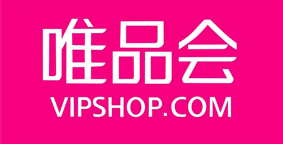 唯品会官方下载 - 正品特卖,品牌折扣购物APP安全下载
