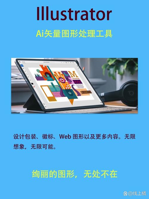 Adobe Illustrator CS5 官方版下载 | 经典矢量图形设计软件