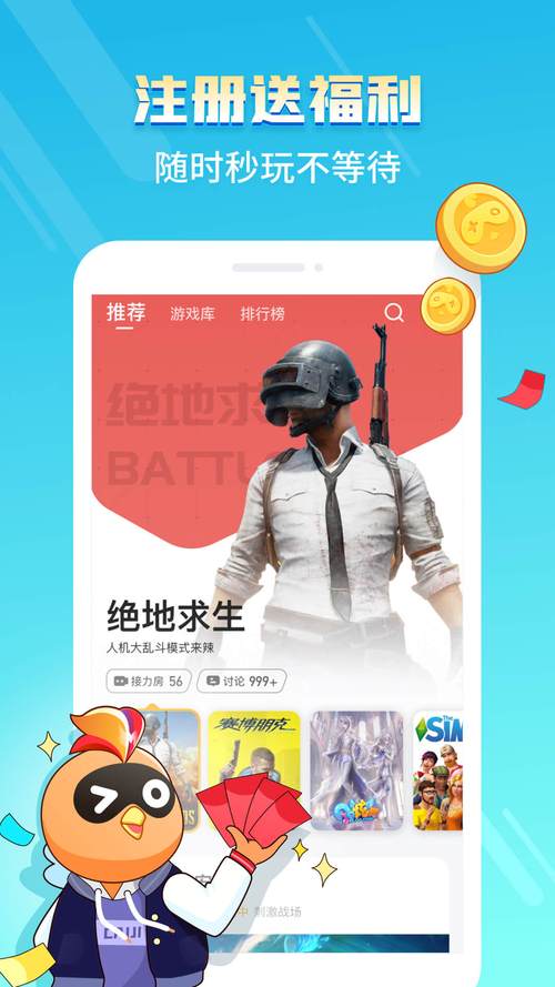 钢铁侠高清下载,经典科幻动作大片在线观看