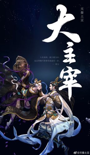 大主宰txt下载全集精校版,天蚕土豆经典玄幻小说免费下载