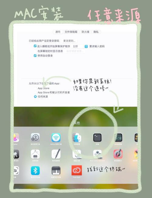 桌面主题免费下载的相关介绍