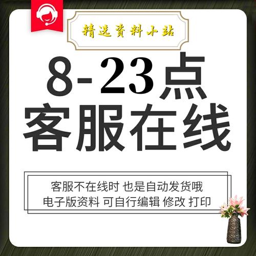 河南坠子经典唱段合集MP3免费下载