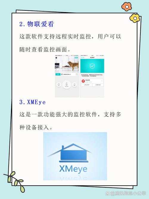 电子报下载的相关介绍