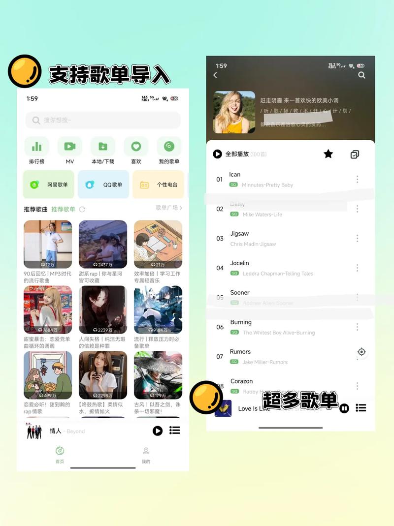 免费歌曲下载 - 海量无损音乐免费在线听与高速下载