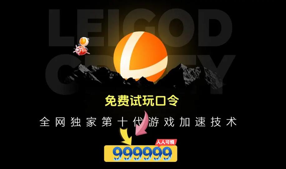 Crossover下载 - 跨平台应用无缝安装与运行工具