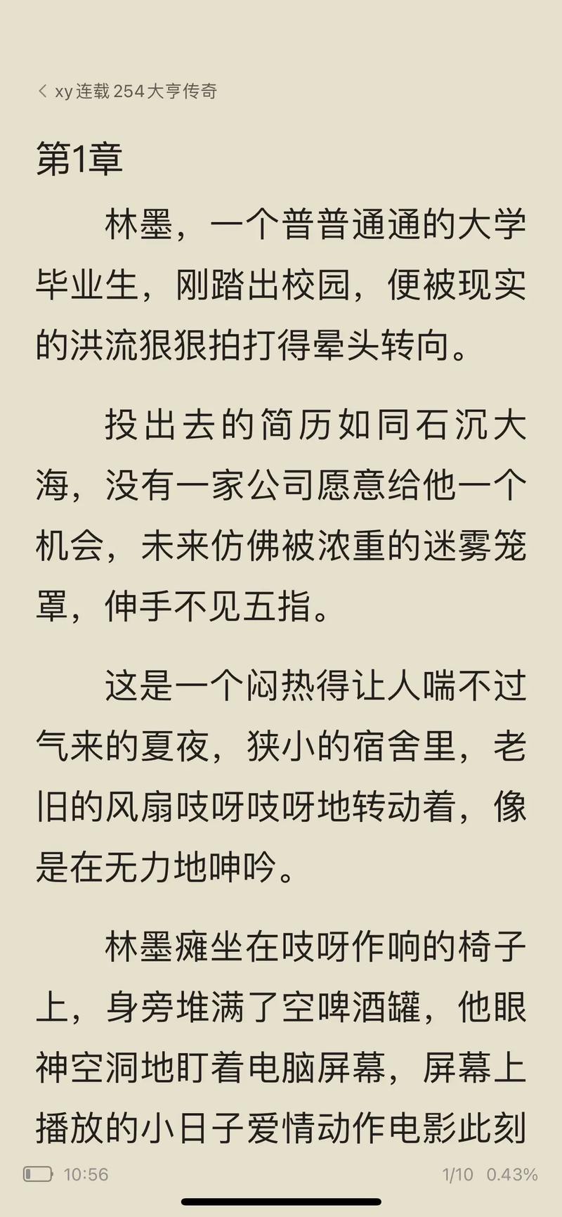 TXT电子书免费下载全集 | 海量资源一键获取