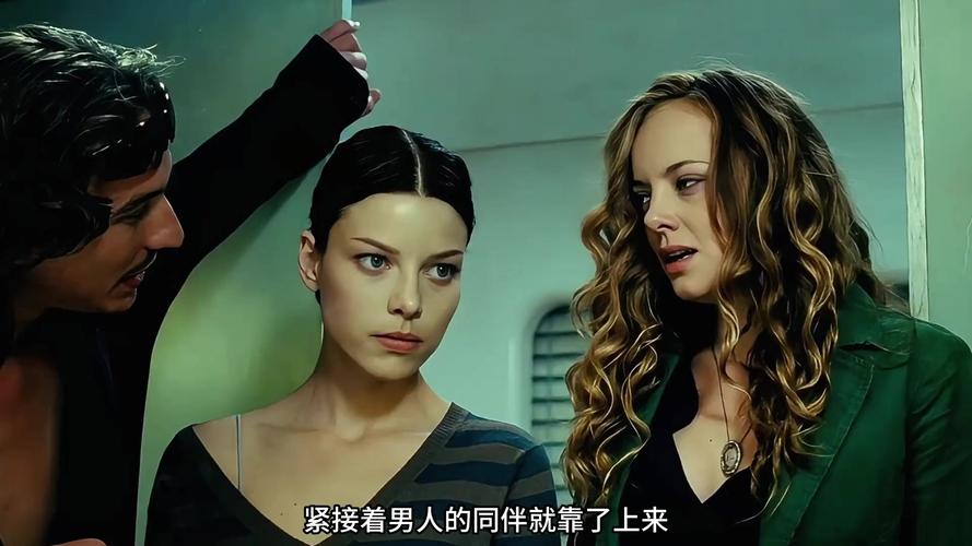 人皮客栈2迅雷下载_高清完整版在线观看