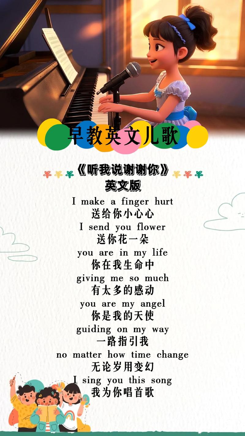 少儿英语歌曲下载 | 免费儿童英文儿歌MP3资源合集