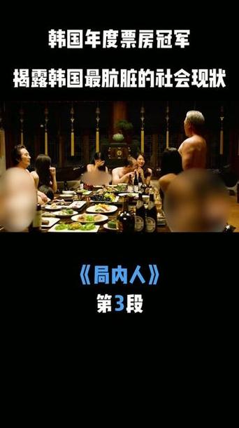 《局内人》高清下载|悬疑犯罪经典大片在线观看