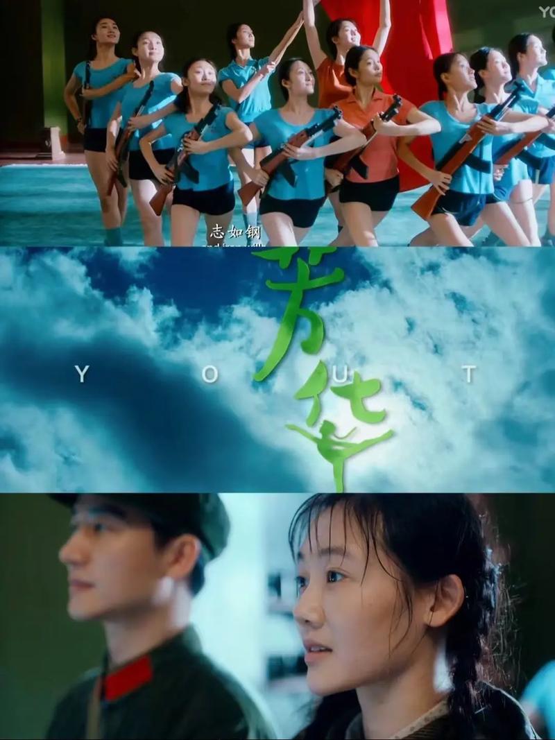 《芳华》高清迅雷下载，重温冯小刚年代情怀