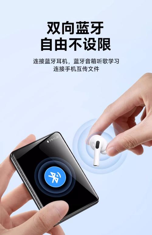 蓝牙下载全攻略:快速传输文件、连接设备与常见问题解决