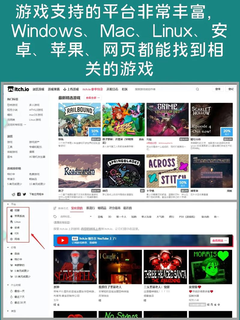 游戏平台下载:热门游戏一键安装,畅享极致娱乐体验