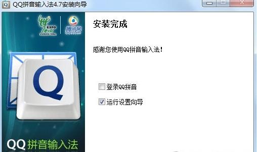 QQ拼音输入法官方下载 | 最新版免费安装