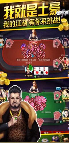 扎金花游戏大厅下载 - 经典炸金花正版官方APP免费安装