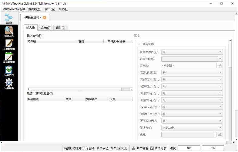 FTP下载工具推荐:高速稳定,支持断点续传与多线程