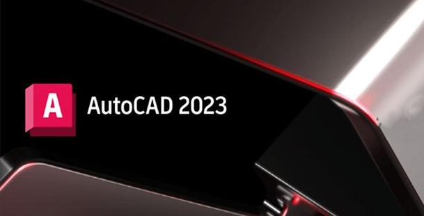 CAD2007官方版下载地址与安装教程