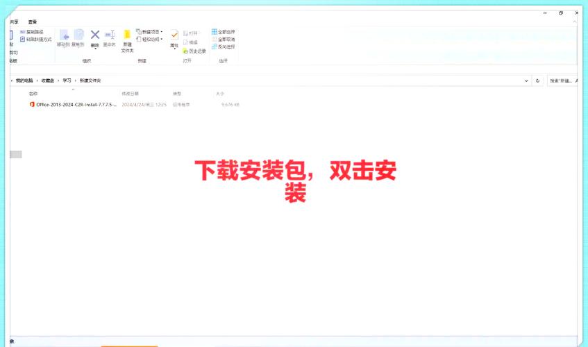 Excel下载安装教程：快速获取与安装指南