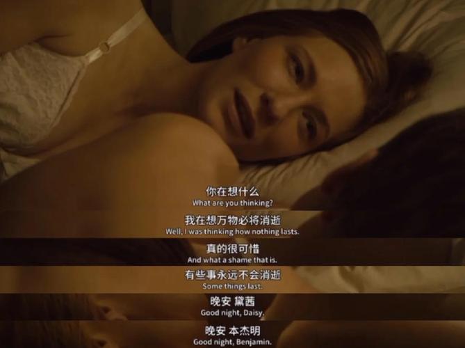 本杰明·巴顿奇事 高清下载 逆生长人生 经典电影在线观看