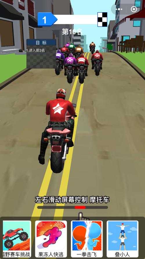 极速狂飙！摩托车游戏下载，体验真实赛道竞速