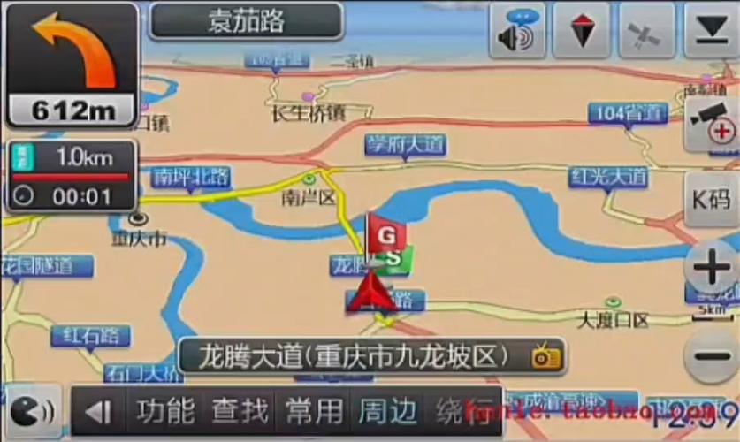 凯立德地图下载:最新版导航地图安装包免费获取