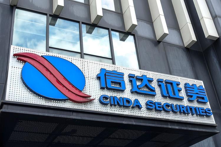 信达证券APP下载官网 股票开户交易软件