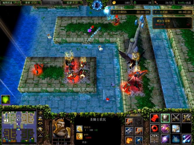 魔兽争霸3冰封王座下载 经典RTS神作 官方中文版