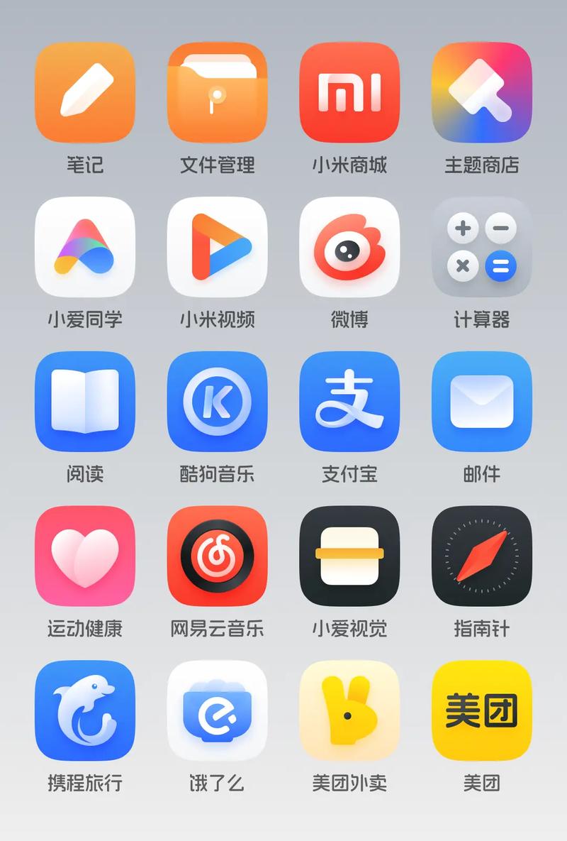 MIUI主题免费下载大全,精选高清个性主题一键安装