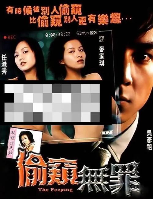 偷窥无罪下载 - 高清完整版在线观看及资源获取
