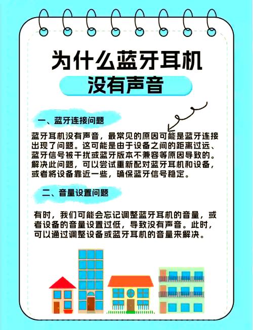 耳机单侧无声频发,用户直呼“左右耳失联”引热议