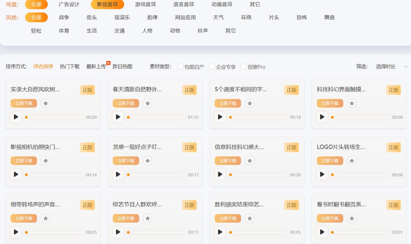 免费无损音乐下载平台 | 海量高品质MP3在线试听