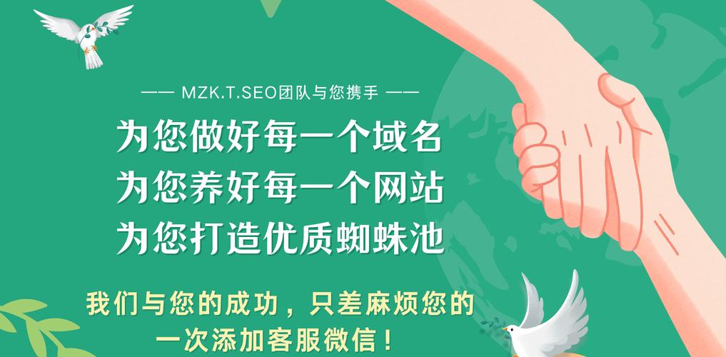 蜘蛛池计费系统全新升级：按效果付费模式引领行业变革