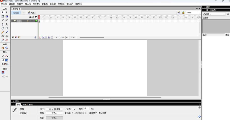 Flash8.0官方中文版下载_经典动画制作软件免费安装