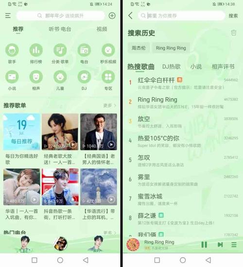 酷我音乐盒官方免费下载2025最新版-海量音乐在线听