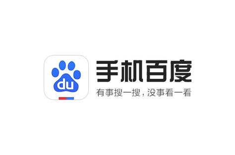 百度应用安卓下载 - 官方正版App免费安装