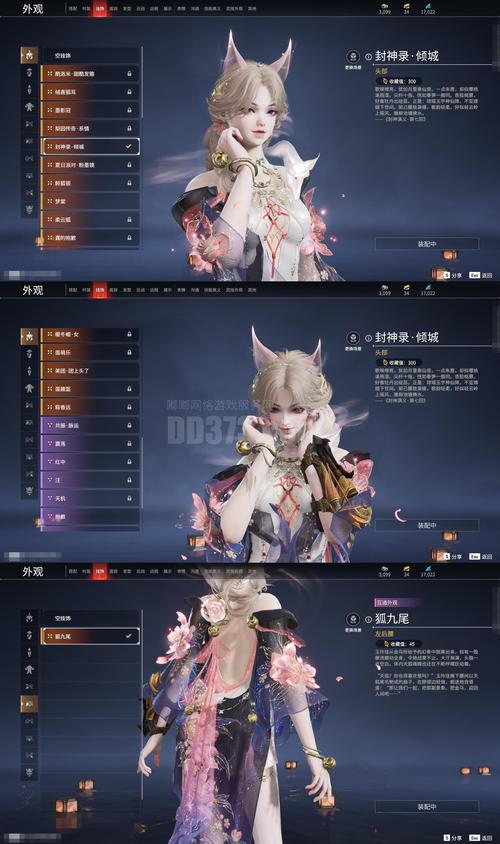 猎艳江湖梦txt下载 - 经典武侠言情小说全本免费在线阅读