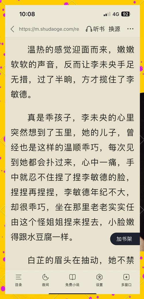 庶女有毒TXT全文下载 | 经典宅斗文完结版免费下载