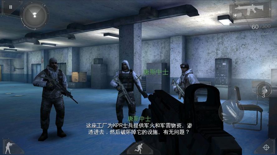 现代战争3下载 | 官方正版PC/主机高速安装