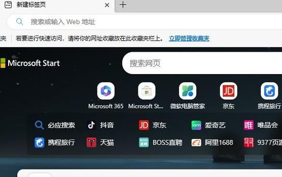 IE10浏览器官方下载 - 微软Internet Explorer 10 安装包