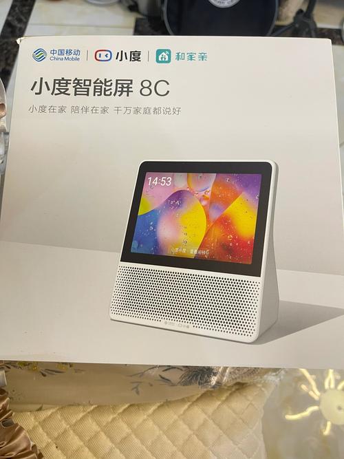 小度APP下载_智能生活助手,语音控制家居,畅享便捷服务
