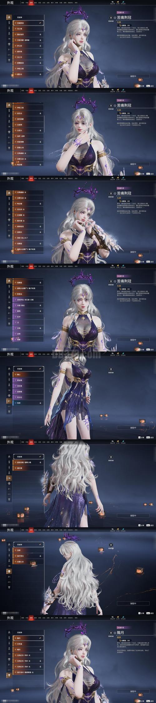 光明纪元txt全集下载|辰东巅峰玄幻小说完整版
