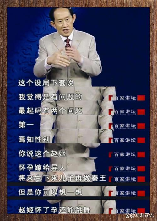 王立群读史记全集音频视频下载,珍藏版资源在线听