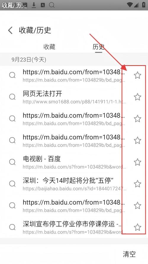 2345浏览器官方下载 - 安全快速稳定版