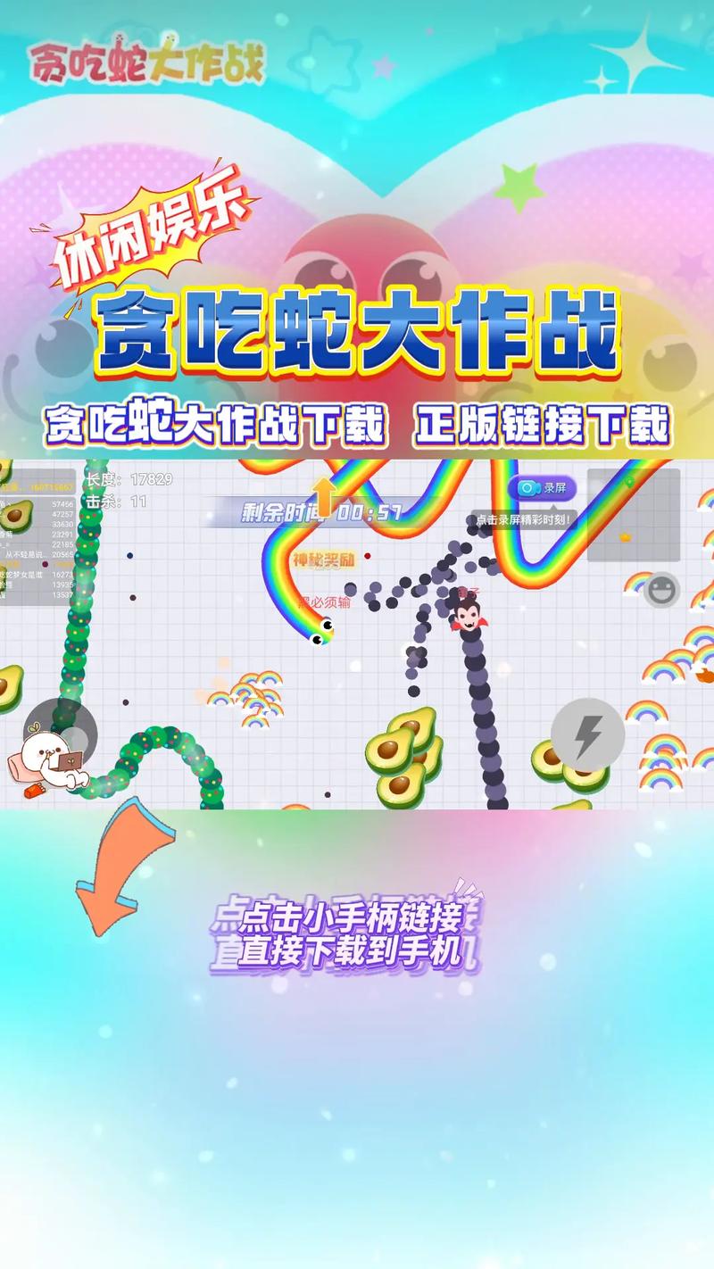人民的名义全集下载的相关介绍