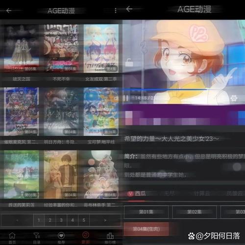 age动漫下载_最新动漫资源免费在线观看与高速下载