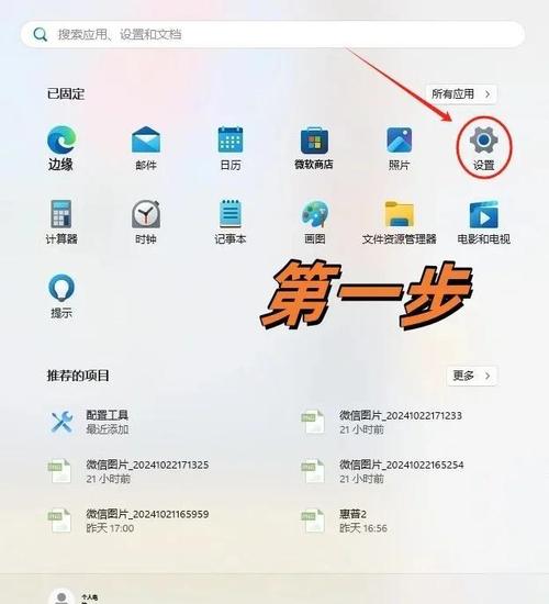 微软杀毒软件官方下载 | 安全防护首选